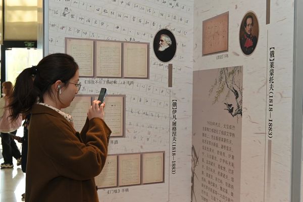 微信图片_20231211095544.jpg
