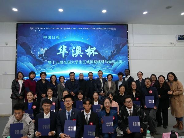 微信图片_20231207144923.jpg
